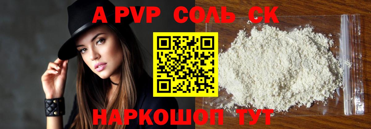 Альфа ПВП СК КРИС  APVP СК КРИС  Вход с VPN  Медногорск 