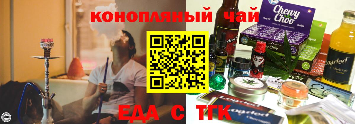 Меф МЯУ МЯУ кристаллы  МДМА  Вход с VPN  ГАШИШ  Медногорск  APVP СОЛЬ   Каннабис 