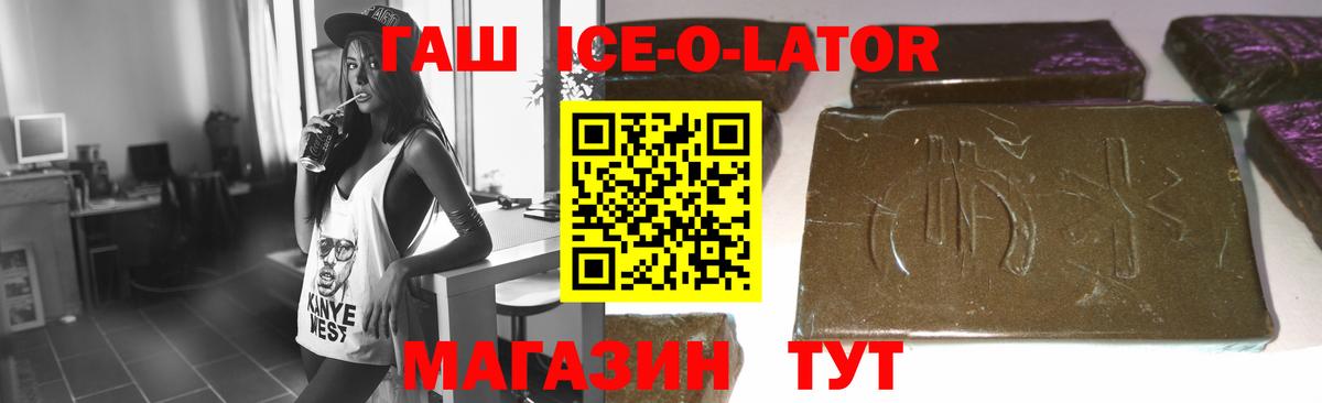 Медногорск  Гашиш VHQ  Гашиш  Вход с VPN  ГАШ Cannabis 