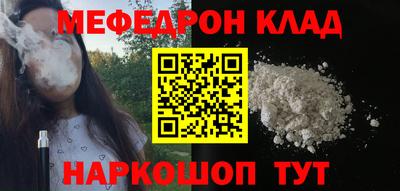 а пвп мука Гусиноозёрск