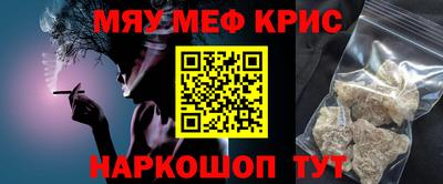 mdpv Гусь-Хрустальный