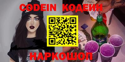 эйфоретик Гусев