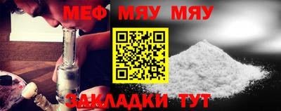 а пвп мука Гусиноозёрск