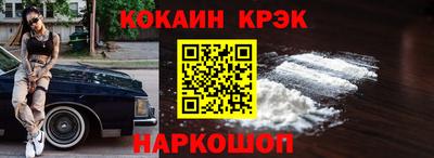 mdpv Гусь-Хрустальный