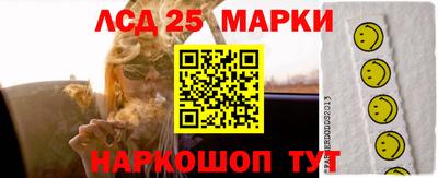 эйфоретик Гусев
