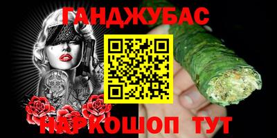 а пвп мука Гусиноозёрск