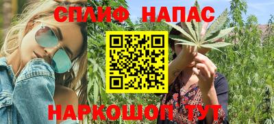 а пвп мука Гусиноозёрск