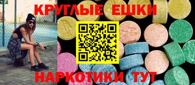 mdpv Гусь-Хрустальный