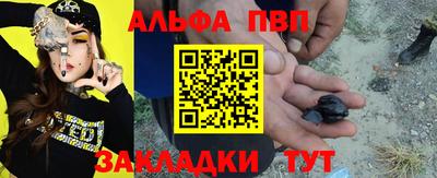 а пвп мука Гусиноозёрск