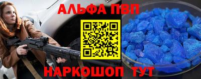 а пвп мука Гусиноозёрск