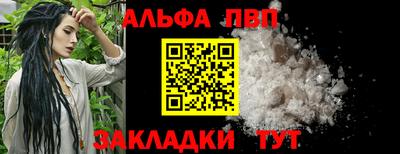 mdpv Гусь-Хрустальный