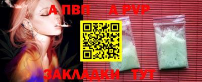 mdpv Гусь-Хрустальный
