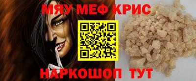 mdpv Гусь-Хрустальный