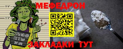 mdpv Гусь-Хрустальный