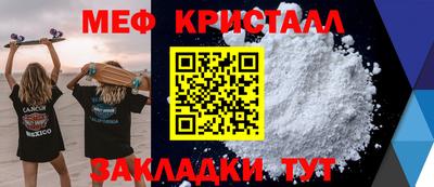 а пвп мука Гусиноозёрск