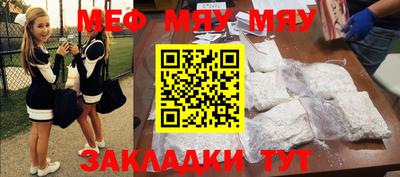 mdpv Гусь-Хрустальный