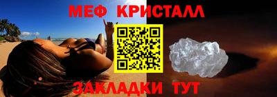 mdpv Гусь-Хрустальный