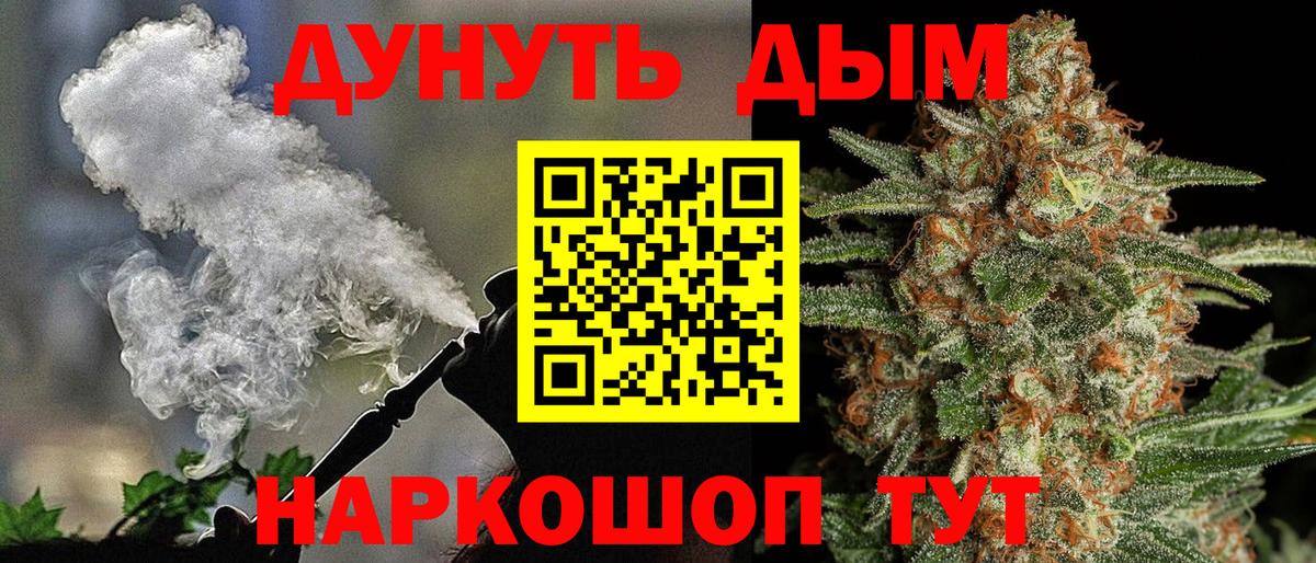 Канабис планчик  Вход с VPN  Марихуана MAZAR  Бошки Шишки SATIVA & INDICA  Медногорск 